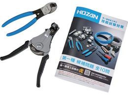 HOZAN dCHmAbvO[hLbg DK-UK