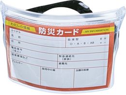 TRUSCO hЃJ[hA[pX t@Xi[t DPC-AP