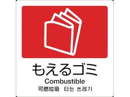 eg ʃx A-10 4   DS-247-510-2