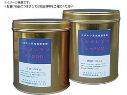 w`bN [U~ wWE-200 10kgZbg E200-10