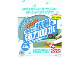 jgY ͌Ize[v10m Vo[ E1110