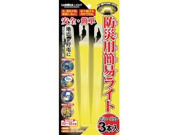 ~JCg hЗpȈՃCg o[pbN3{ E80515