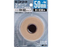 jgY jg[gEBuX^[pbN50mmX4m EB50BP