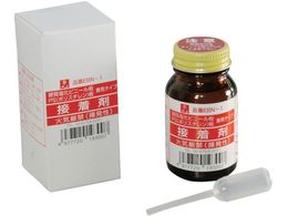  Grڒ30cc EBN-1