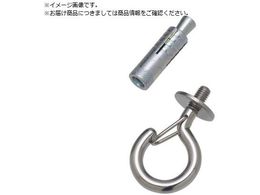 ���{ �X�e�����X �{���g�t�b�N �J�b�g�A���J�[�t �t�b�N�̒���40mm EHB-6