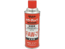 TASETO �J���[�`�F�b�N�Z���t FAW-7 450�^ FAW7