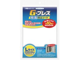 w`bN Ih~V[g G[uX LTCY GBREATHL