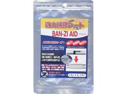 BAN[ZI zdCV[g BAN-ZI AID 10cm~15cm 