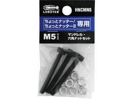 ���u�e�b�N�X �}���h�����E�Z�p�i�b�g M5�p�Z�b�g ������ƃi�b�^�[�A������ƃi�b�^�[2��p HNCMN5