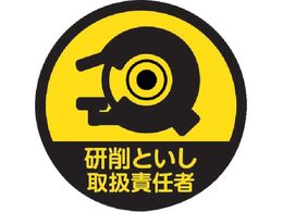 TRUSCO wbgpXebJ[ uƂ戵ӔCҁv 35U