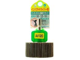 iZ CpNgpttbv50~25~6.35#120 HUFN507 #120