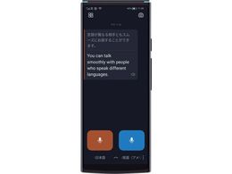 iFLYTEK |@ Smart Translator IFLYTEK SMART TRANSLATOR
