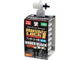 BAN[ZI RUSTLOCKpJ[gbW280g zCg