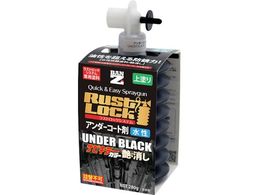 BAN[ZI RUSTLOCKpJ[gbW280g ubN