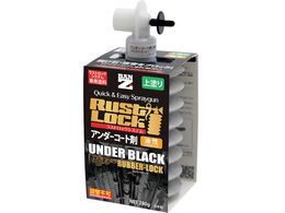 BAN[ZI RUSTLOCKpJ[gbW280g O[