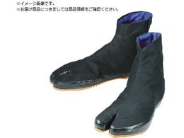 MARUGO ���� 5���y �� 24.5cm KAISOKU5-BK-245